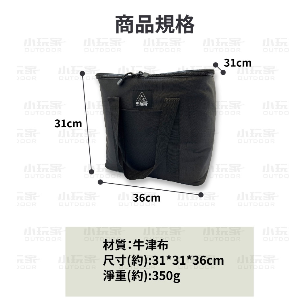 萬用製冰機收納袋 收納袋 收納箱 裝備箱 製冰機收納袋 製冰機 萬用袋 露營 野營-細節圖4