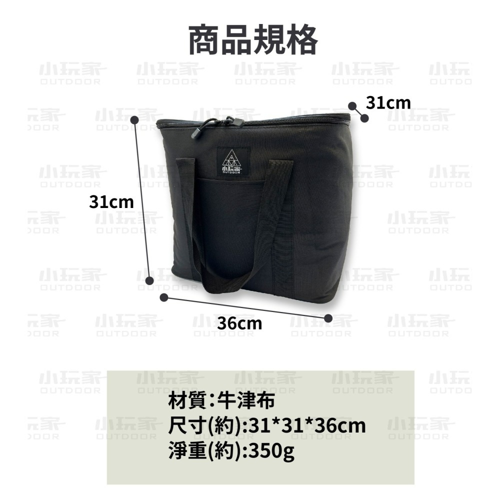 萬用製冰機收納袋 收納袋 收納箱 裝備箱 製冰機收納袋 製冰機 萬用袋 露營 野營-細節圖4