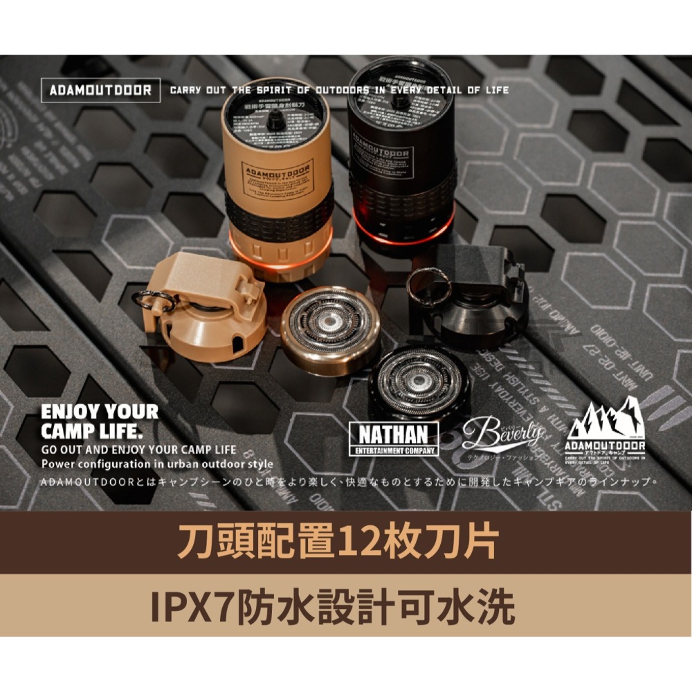 ADAMOUTDOOR｜戰術手雷電動刮鬍刀 刮鬍刀 隨身刮鬍刀 IPX7防水 輕量化 送禮好物-細節圖2