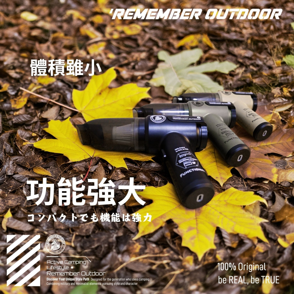 Remember Outdoor樂活不露 雷神3in1吸塵器 吸塵器 吸塵  / 吹氣 / 抽真空-細節圖5