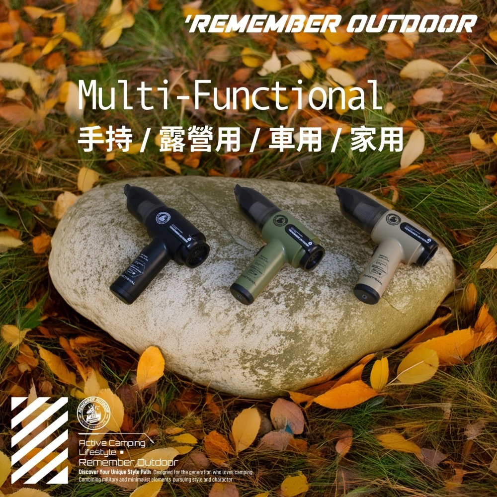Remember Outdoor樂活不露 雷神3in1吸塵器 吸塵器 吸塵  / 吹氣 / 抽真空-細節圖4