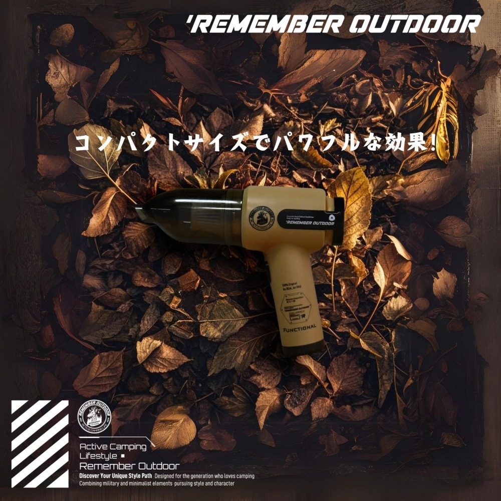 Remember Outdoor樂活不露 雷神3in1吸塵器 吸塵器 吸塵  / 吹氣 / 抽真空-細節圖8