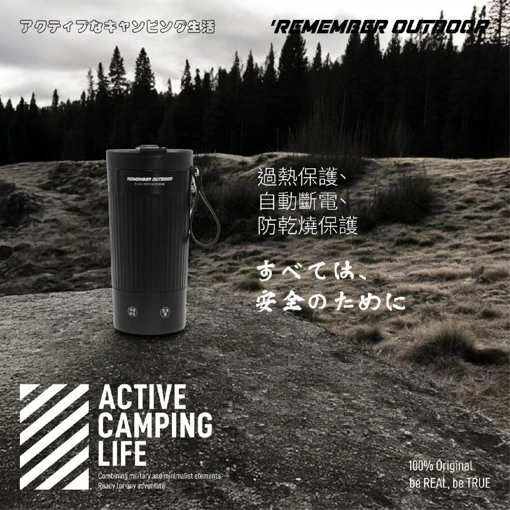 Remember Outdoor 樂活不露 空姐杯 500ml (國際雙電壓) 快煮杯 露營 戶外-細節圖2