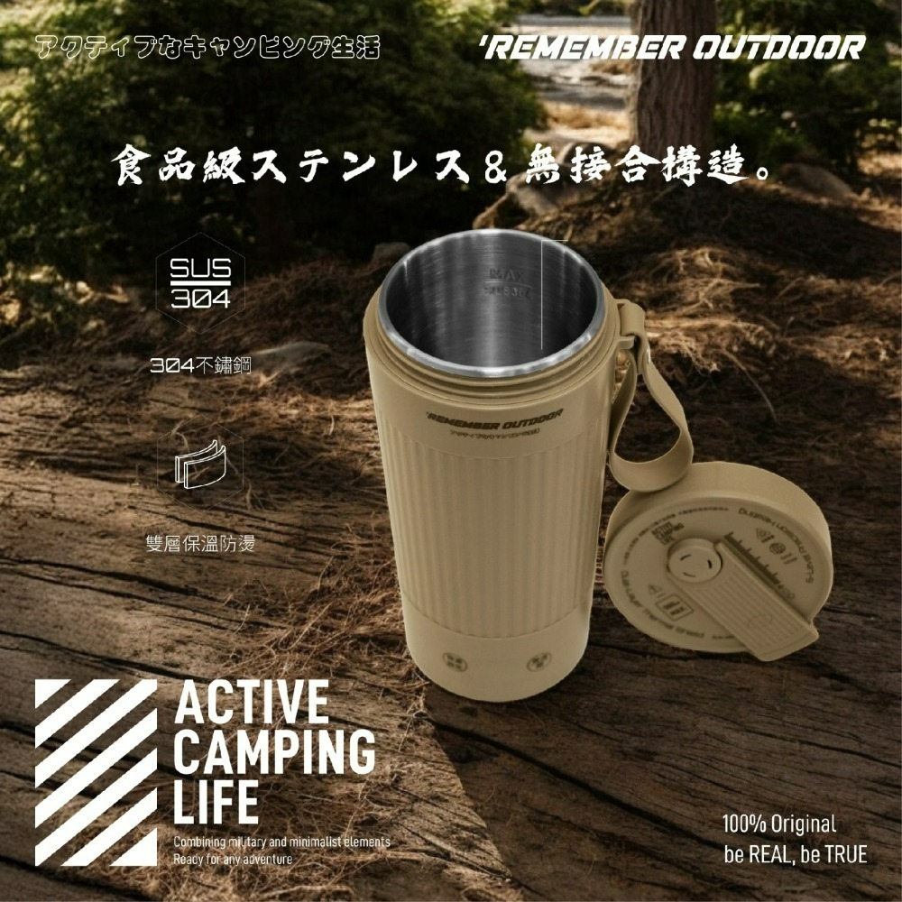 Remember Outdoor 樂活不露 空姐杯 500ml (國際雙電壓) 快煮杯 露營 戶外-細節圖4