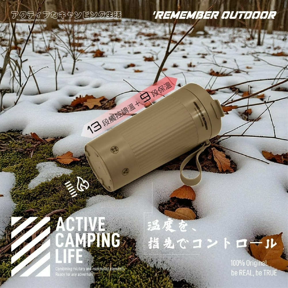 Remember Outdoor 樂活不露 空姐杯 500ml (國際雙電壓) 快煮杯 露營 戶外-細節圖5