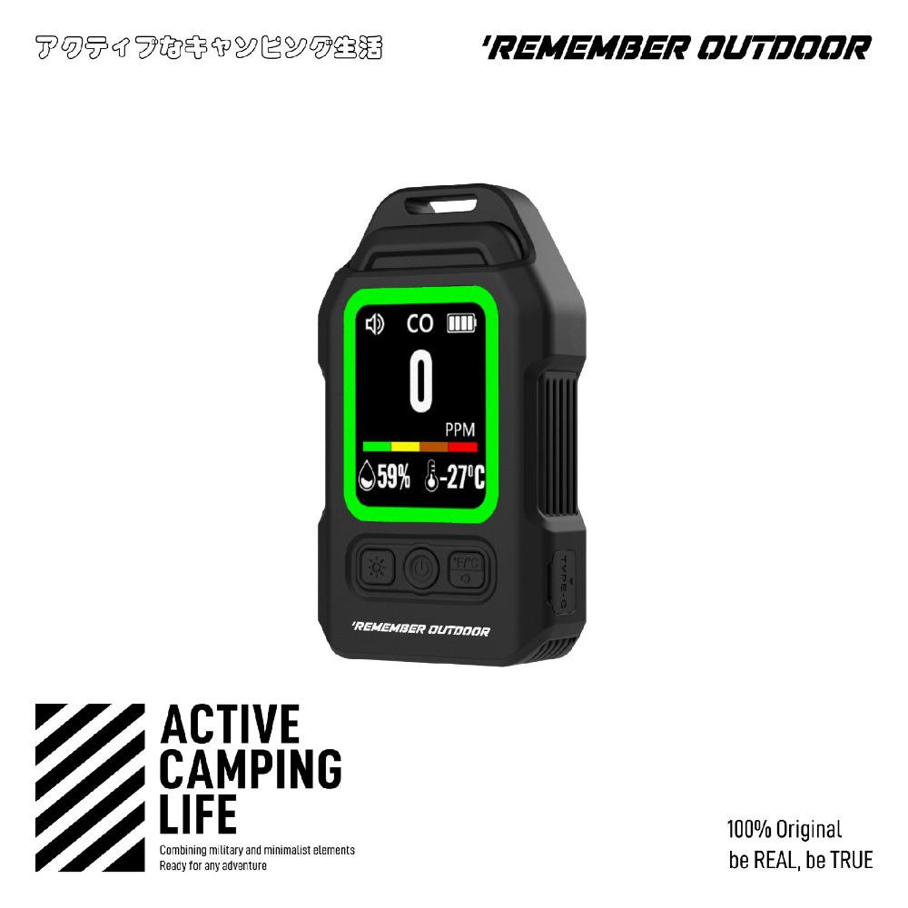 Remember Outdoor  樂活不露 南極星 多功能 氣體 偵測器 一氧化碳偵測器-規格圖11