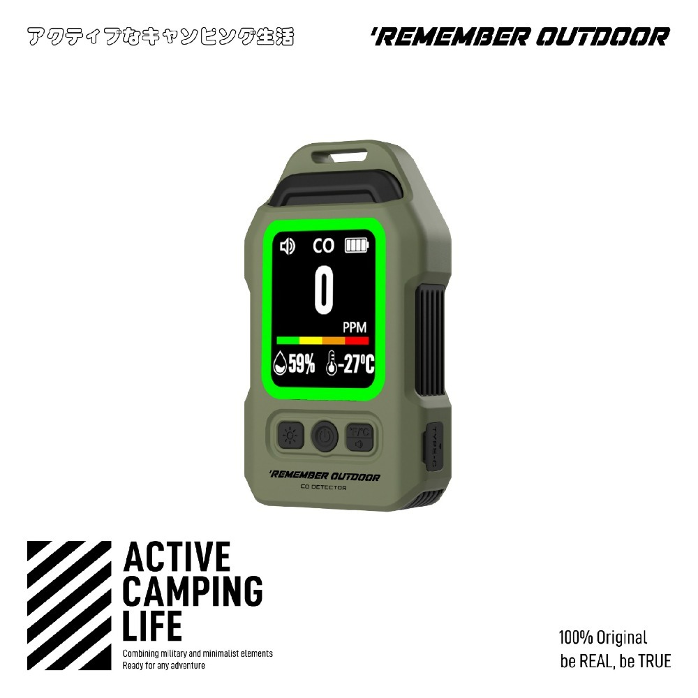 Remember Outdoor  樂活不露 南極星 多功能 氣體 偵測器 一氧化碳偵測器-規格圖11