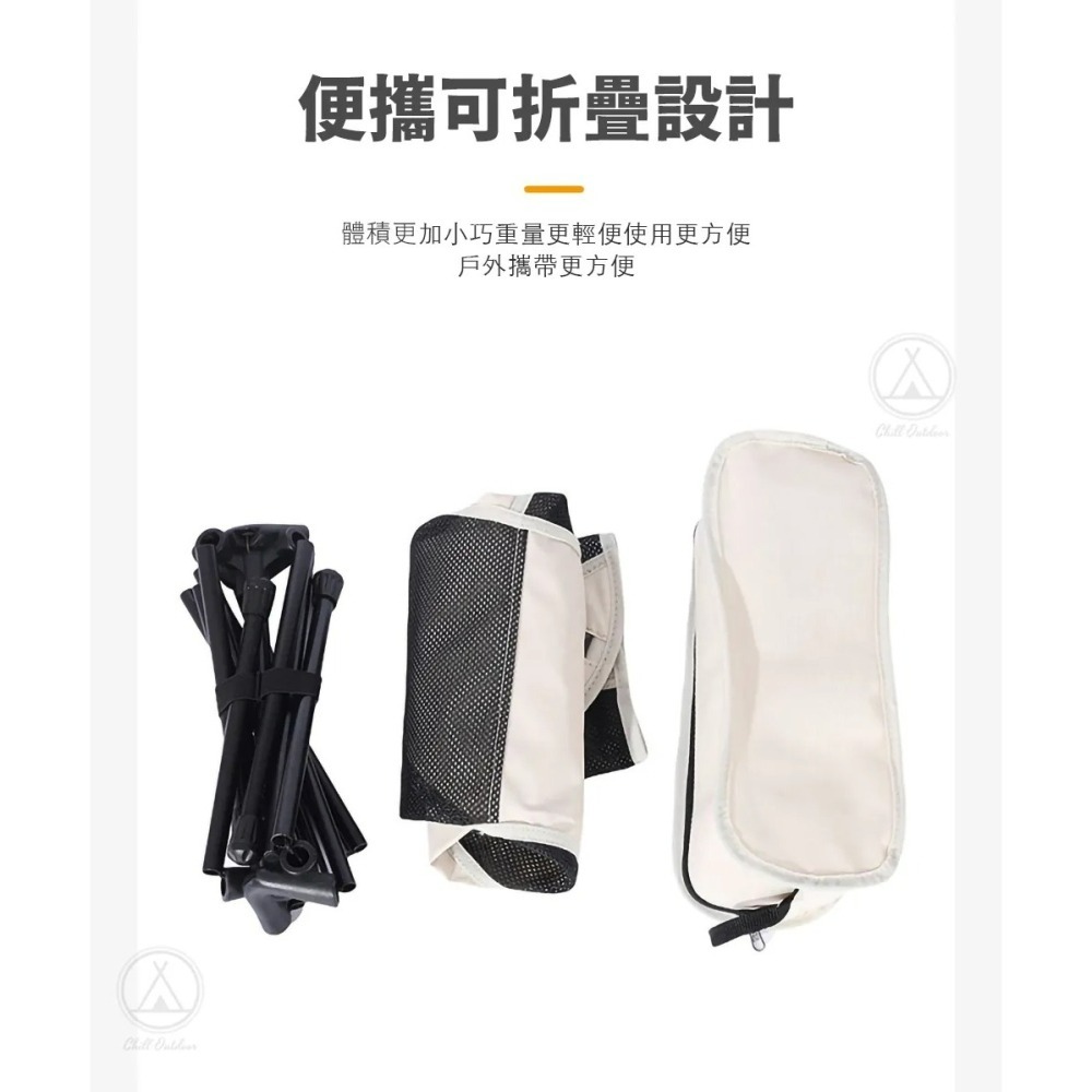 Chill Outdoor 戰術月亮椅 輕量月亮椅 露營椅 月亮椅 折疊椅 野營椅 登山椅 懶人椅-細節圖3