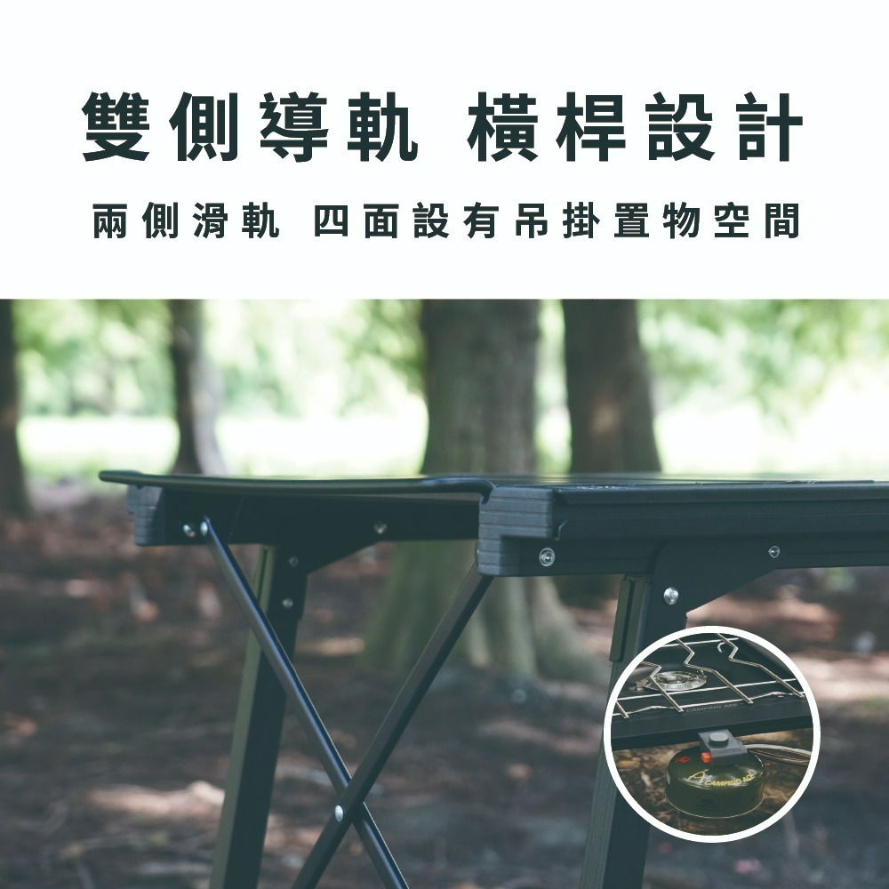 CAMPING ACE 野樂 野遊黑森戰術野遊升降桌 升降桌 折疊桌 露營 單位桌-細節圖5
