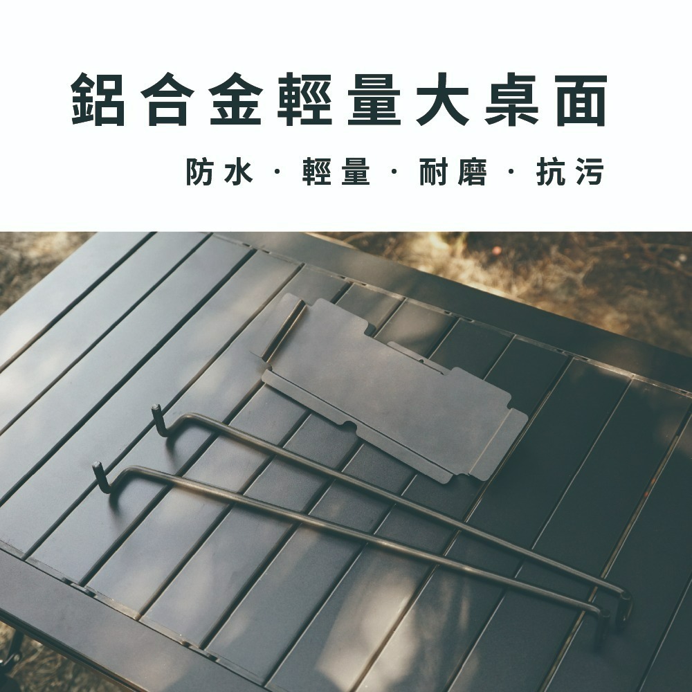 CAMPING ACE 野樂 野遊黑森戰術野遊升降桌 升降桌 折疊桌 露營 單位桌-細節圖6