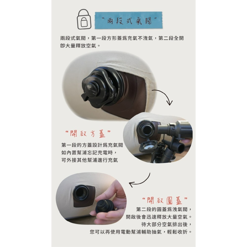 努特NUIT 魔幻時光 波浪型獨立筒電動充氣床(L) 露營 充氣床墊 獨立筒 內建電動幫浦 NTB364-細節圖6