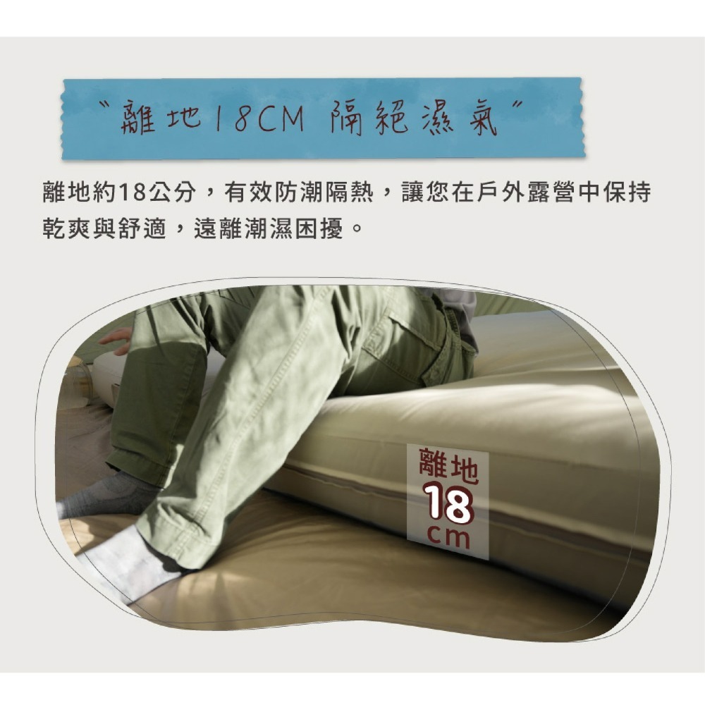 努特NUIT 魔幻時光 波浪型獨立筒電動充氣床(L) 露營 充氣床墊 獨立筒 內建電動幫浦 NTB364-細節圖8