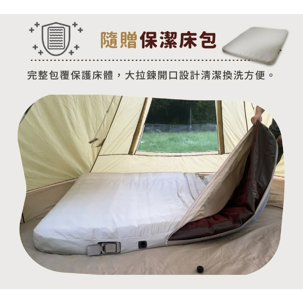 努特NUIT 魔幻時光 波浪型獨立筒電動充氣床(L) 露營 充氣床墊 獨立筒 內建電動幫浦 NTB364-細節圖9