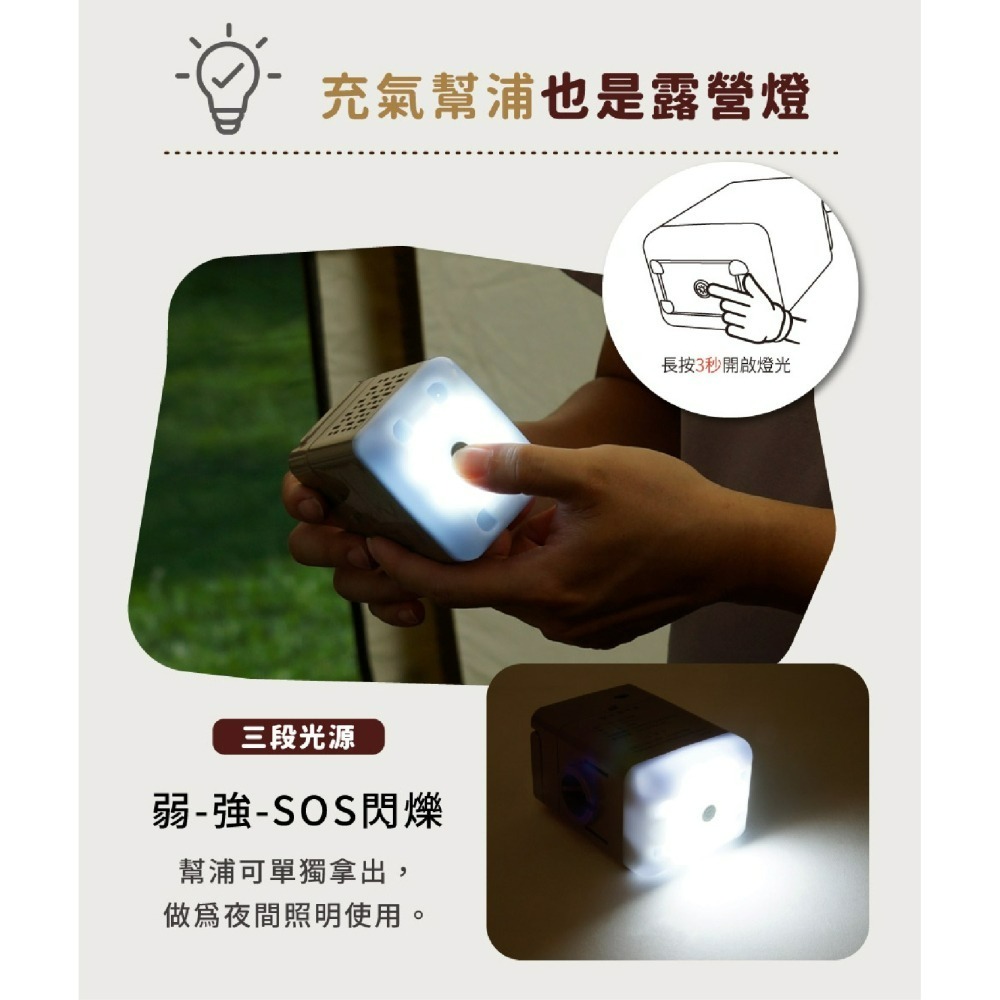 努特NUIT 魔幻時光 波浪型獨立筒電動充氣床(L) 露營 充氣床墊 獨立筒 內建電動幫浦 NTB364-細節圖5