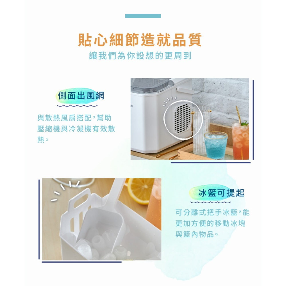 G-PLUS 微電腦全自動製冰機 製冰機 快速製冰 GP-IM01-細節圖4