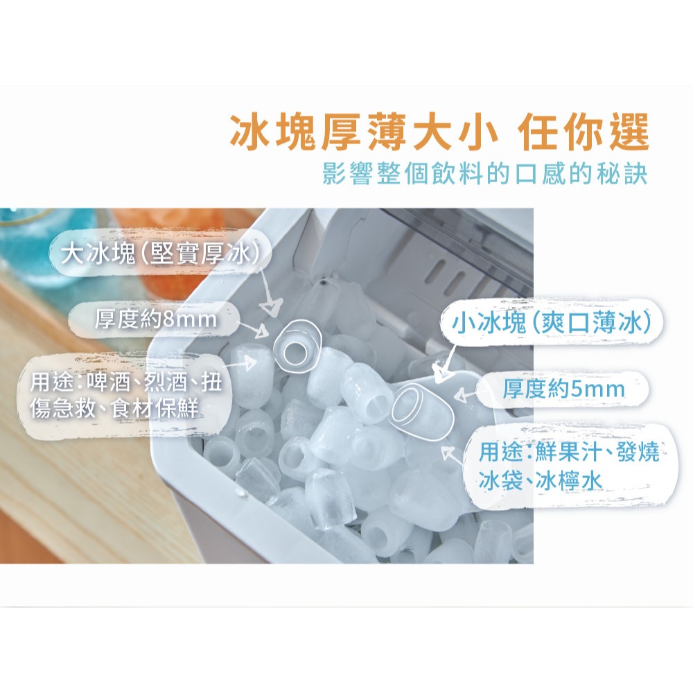 G-PLUS 微電腦全自動製冰機 製冰機 快速製冰 GP-IM01-細節圖6