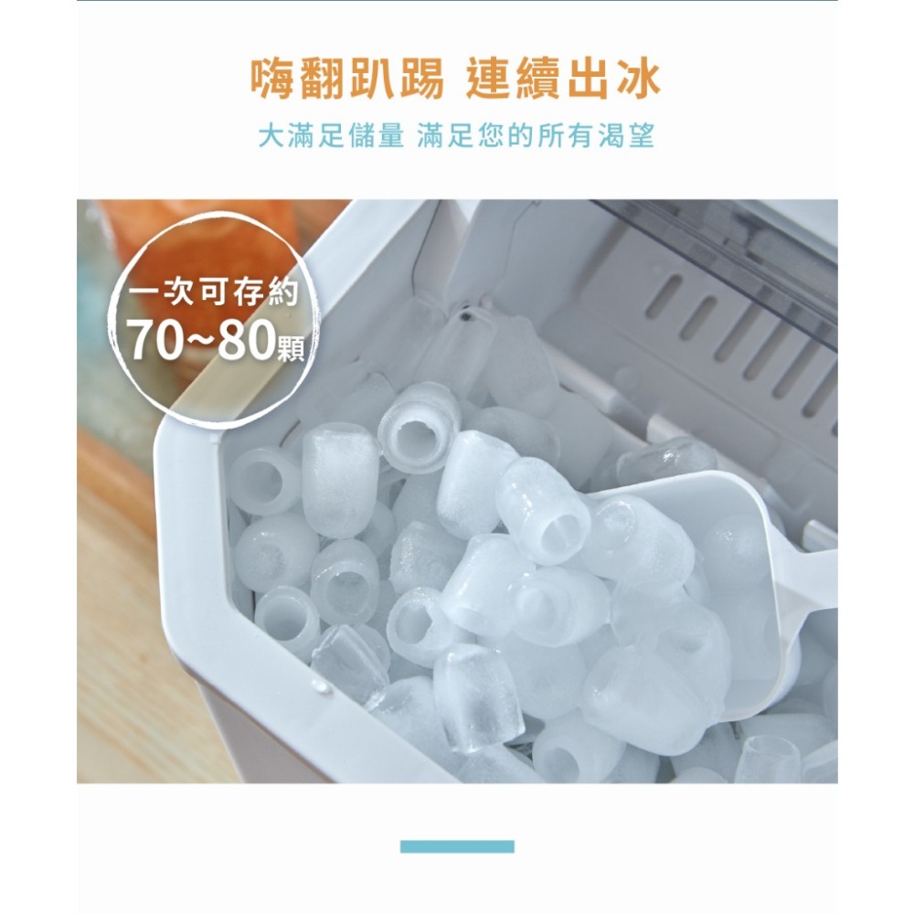 G-PLUS 微電腦全自動製冰機 製冰機 快速製冰 GP-IM01-細節圖5