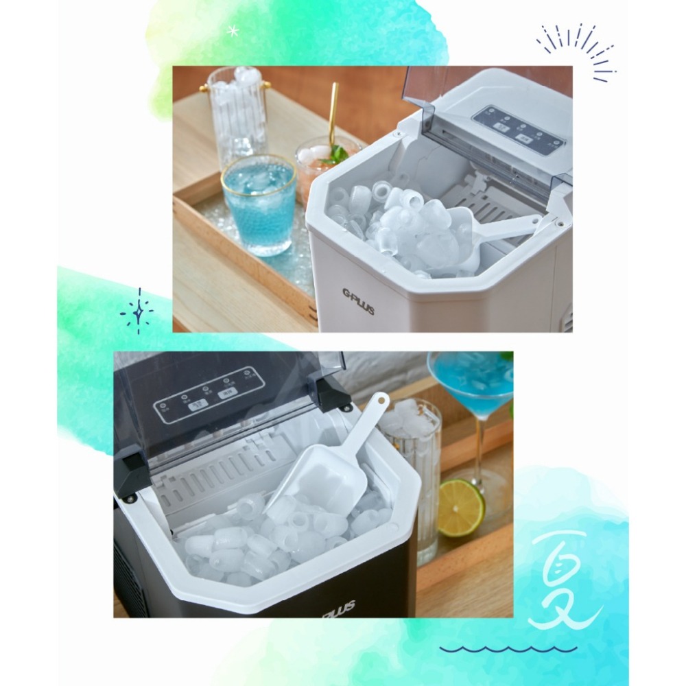 G-PLUS 微電腦全自動製冰機 製冰機 快速製冰 GP-IM01-細節圖7