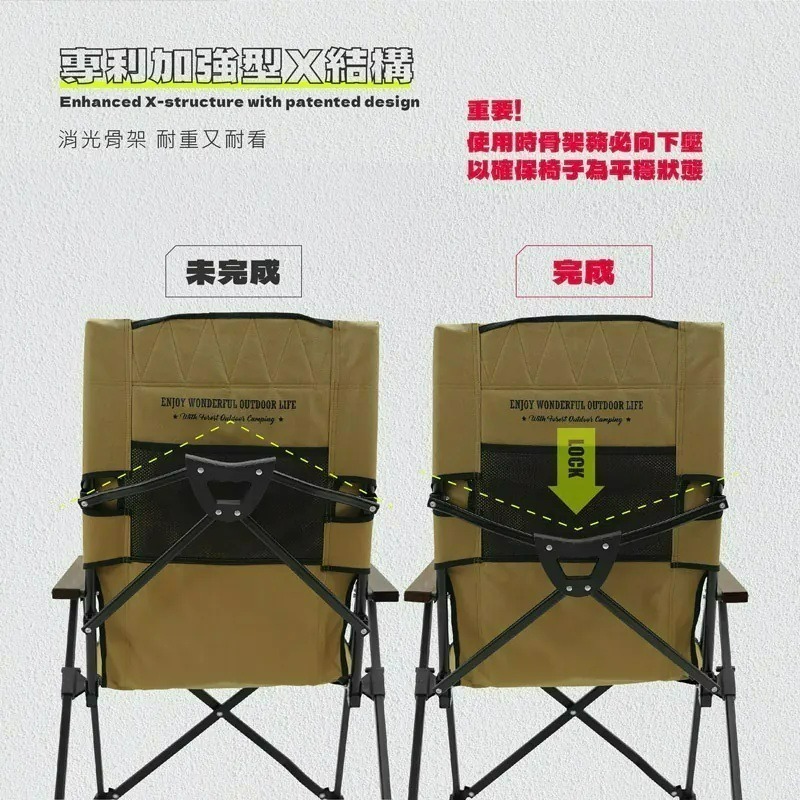 Forest Outdoor 頂級七段傾斜大川椅 送同色川川摺疊凳 大川椅 七段椅 露營椅 摺疊椅-細節圖4