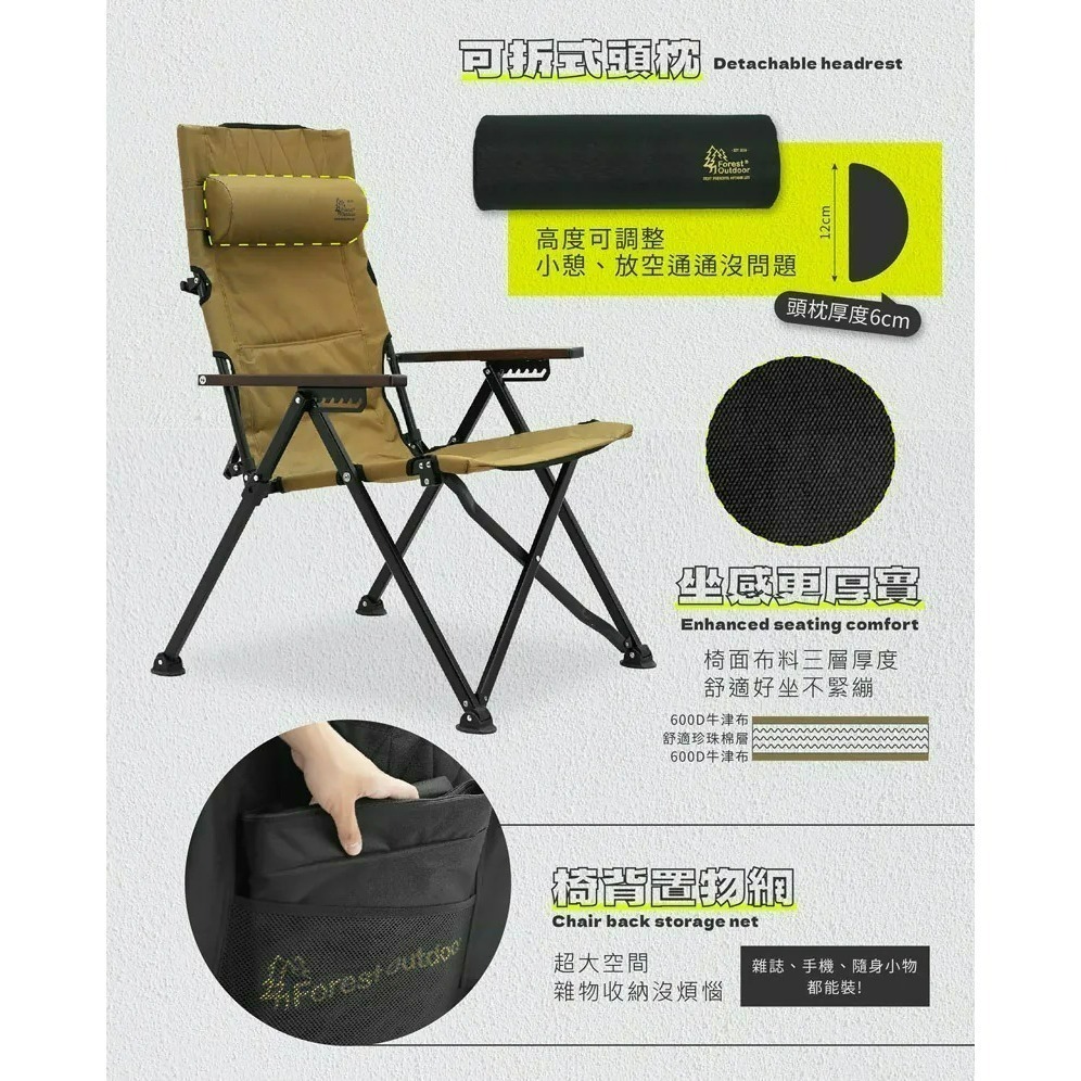 Forest Outdoor 頂級七段傾斜大川椅 送同色川川摺疊凳 大川椅 七段椅 露營椅 摺疊椅-細節圖5