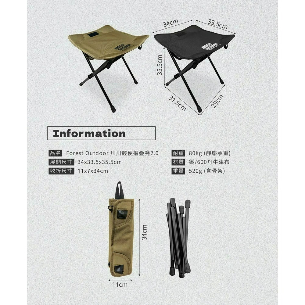 Forest Outdoor 頂級七段傾斜大川椅 送同色川川摺疊凳 大川椅 七段椅 露營椅 摺疊椅-細節圖11