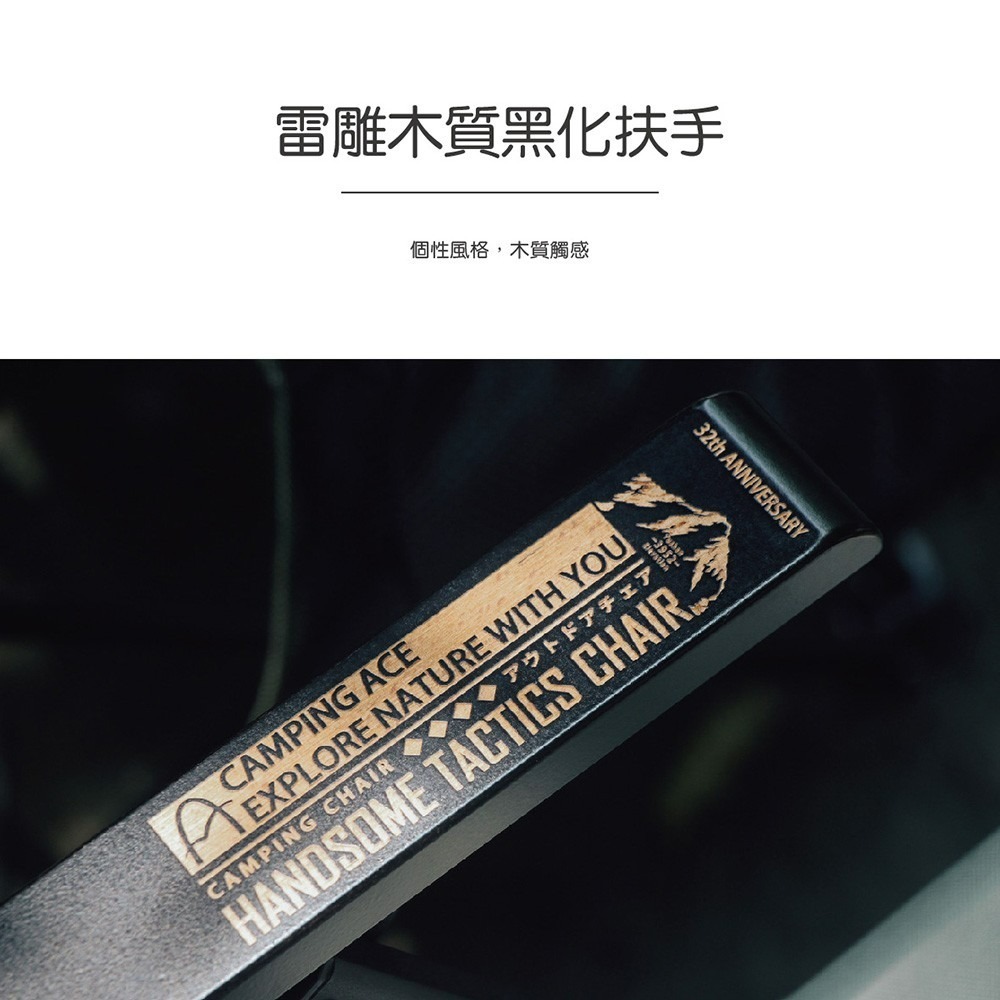 Camping Ace 野樂  黑森戰術六段椅 六段椅 露營椅 椅子 露營 野營-細節圖6