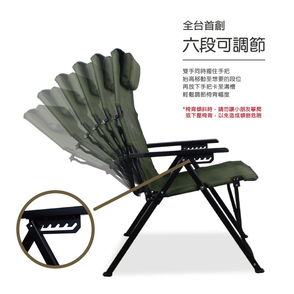 Camping Ace 野樂  黑森戰術六段椅 六段椅 露營椅 椅子 露營 野營-細節圖7