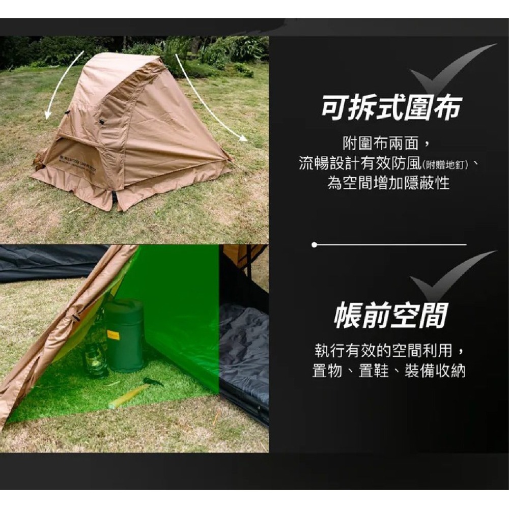 Chill Outdoor 沙之萩 輕量化單人帳篷 單人帳篷 帳篷 延伸天幕 輕量化 單人帳 機露-細節圖3