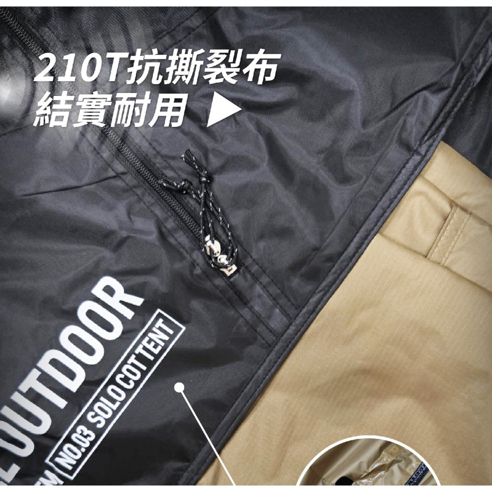 Chill Outdoor 沙之萩 輕量化單人帳篷 單人帳篷 帳篷 延伸天幕 輕量化 單人帳 機露-細節圖4