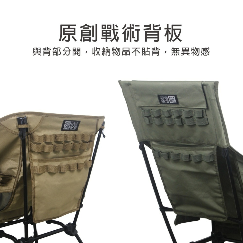 CAMPING ACE 野樂 黑森戰術太空椅 月亮椅 高背椅 摺疊椅 露營椅-細節圖7