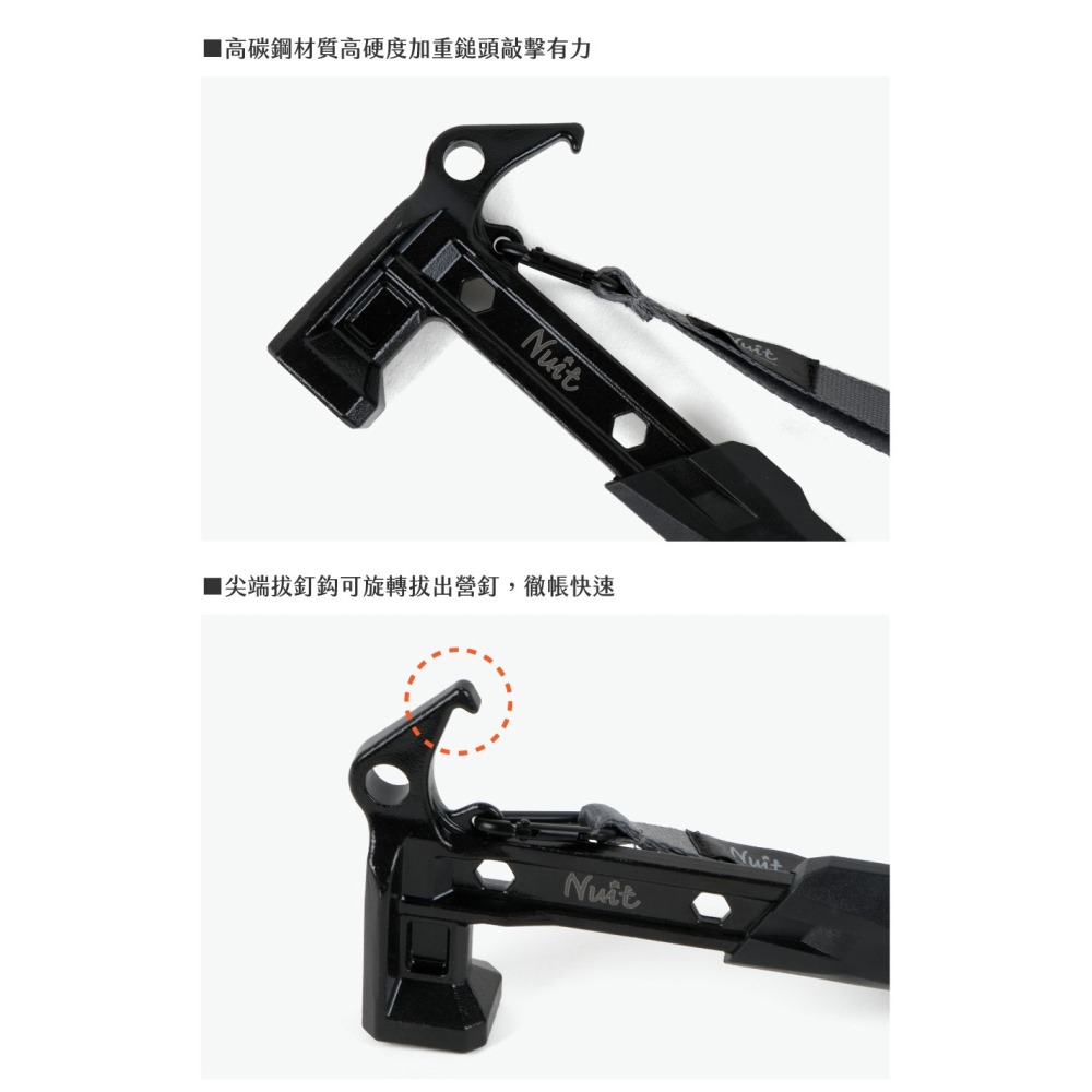 努特NUIT 大力鷹 碳鋼實心營鎚 拔釘器 碳鋼槌 帳篷營槌 帳棚營錘 營鎚 營錘 NTH47-細節圖5