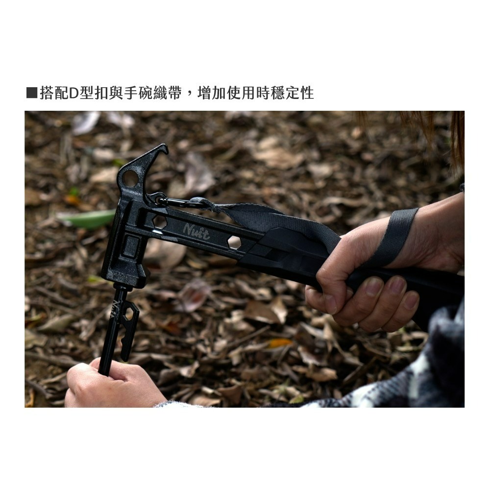 努特NUIT 大力鷹 碳鋼實心營鎚 拔釘器 碳鋼槌 帳篷營槌 帳棚營錘 營鎚 營錘 NTH47-細節圖2