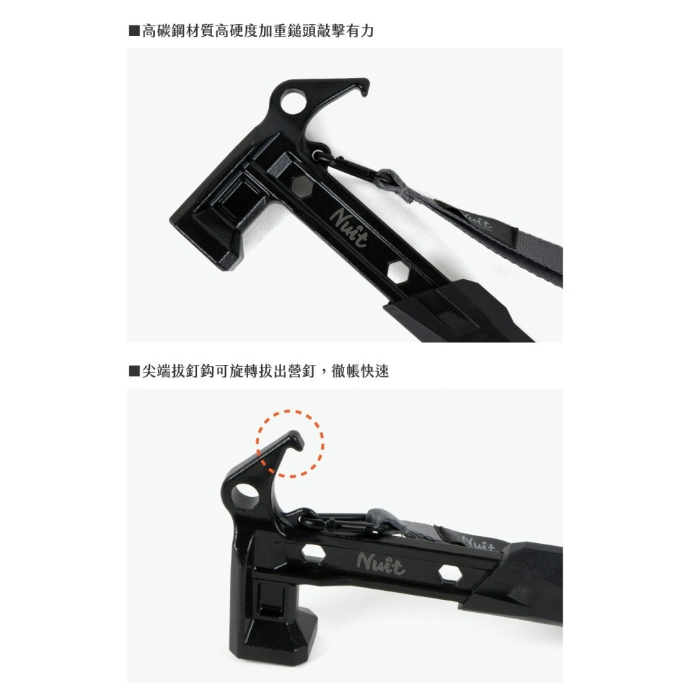 努特NUIT 大力鷹 碳鋼實心營鎚 拔釘器 碳鋼槌 帳篷營槌 帳棚營錘 營鎚 營錘 NTH47-細節圖5