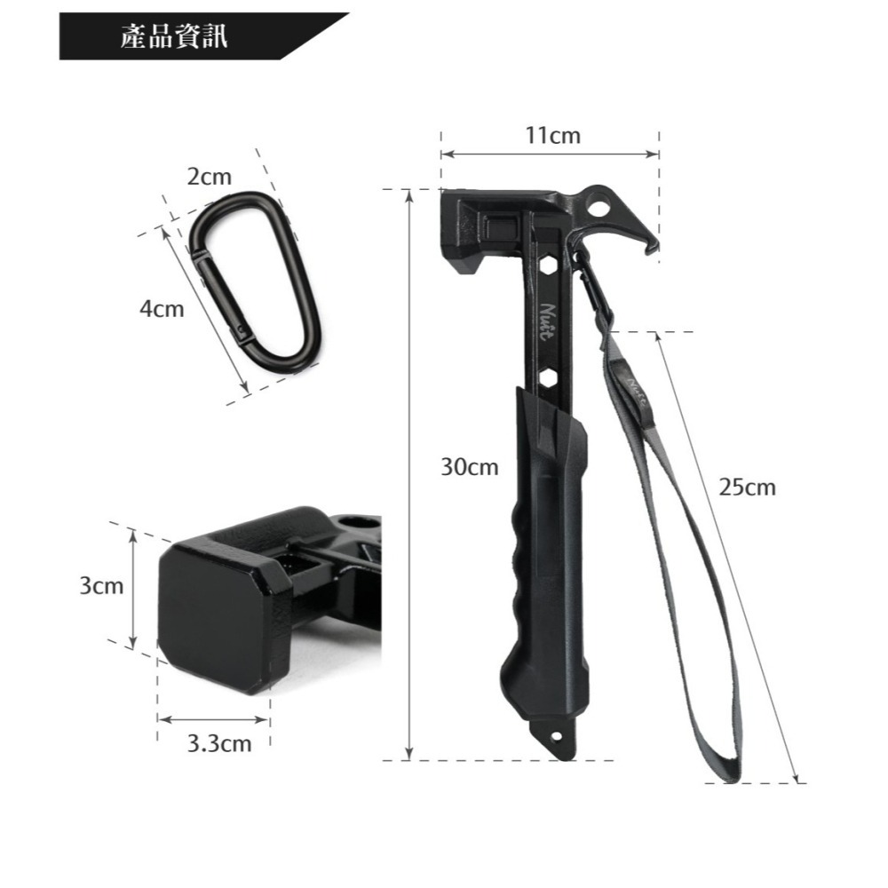 努特NUIT 大力鷹 碳鋼實心營鎚 拔釘器 碳鋼槌 帳篷營槌 帳棚營錘 營鎚 營錘 NTH47-細節圖6