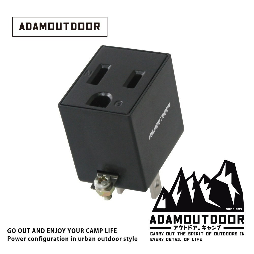 ADAMOUTDOOR｜直立式3轉2插頭 黑/沙/綠 轉接頭 轉接插頭 3轉2插頭 插頭-規格圖5