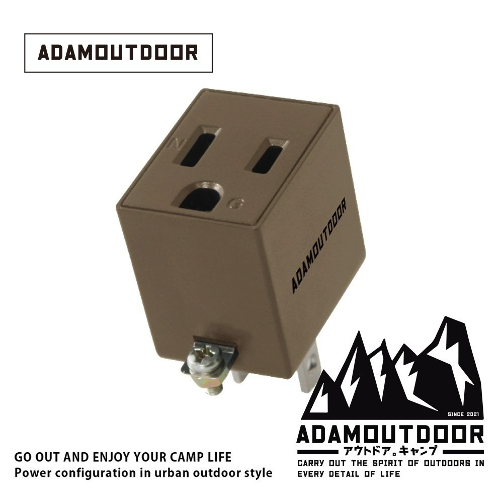 ADAMOUTDOOR｜直立式3轉2插頭 黑/沙/綠 轉接頭 轉接插頭 3轉2插頭 插頭-規格圖5