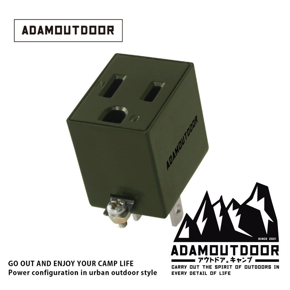 ADAMOUTDOOR｜直立式3轉2插頭 黑/沙/綠 轉接頭 轉接插頭 3轉2插頭 插頭-規格圖5