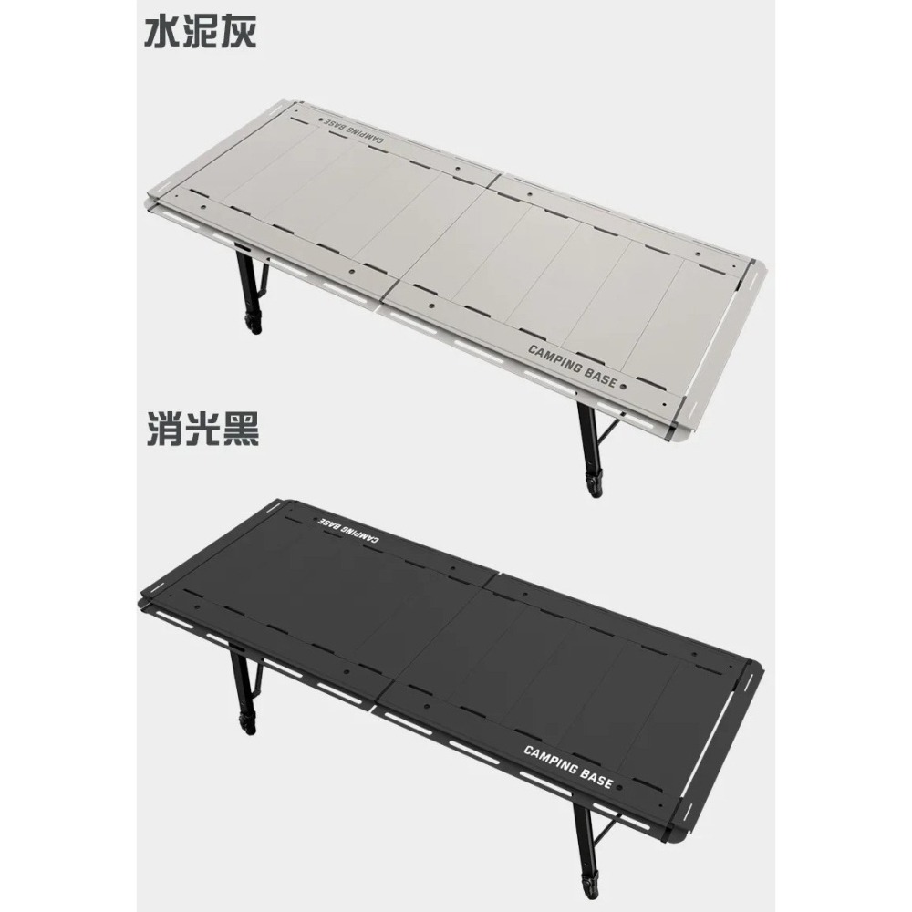 CAMPING BASE 送燈架 星艦五單位IGT桌 IGT桌 五單位 星艦 露營桌 鋁合金 單位桌-細節圖6