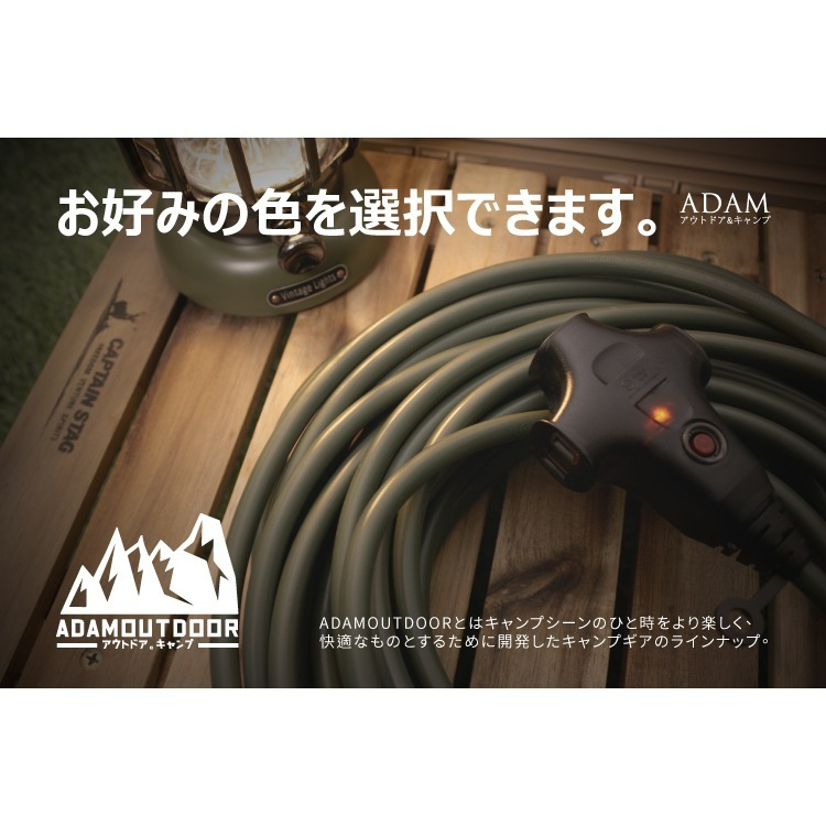 ADAM 5M 10M 15M 戶外延長動力線 延長線 電線-細節圖2