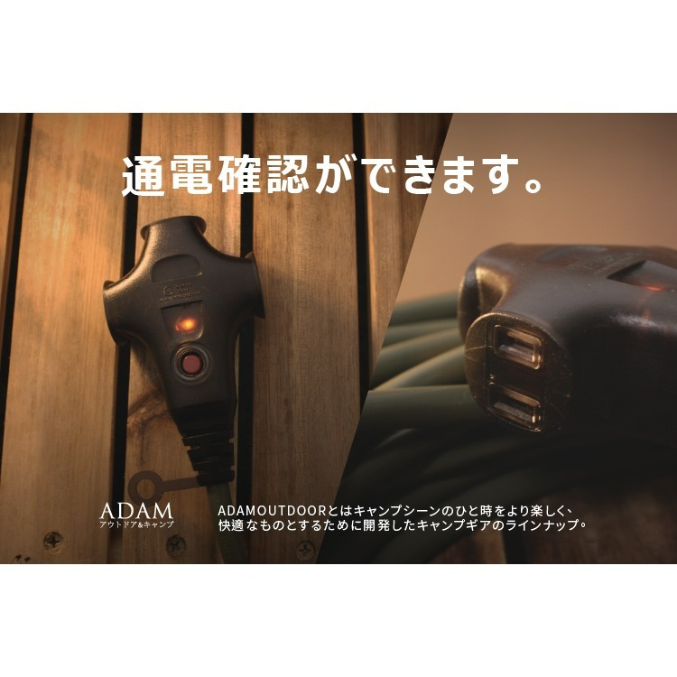 ADAM 5M 10M 15M 戶外延長動力線 延長線 電線-細節圖4