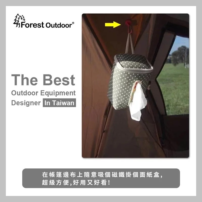 Forest Outdoor 第二代免拆可滑入 磁鐵掛勾組 (買四入贈袋)-細節圖2