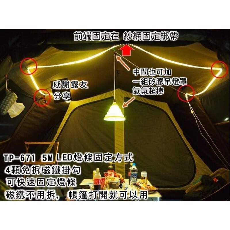 Forest Outdoor 第二代免拆可滑入 磁鐵掛勾組 (買四入贈袋)-細節圖5