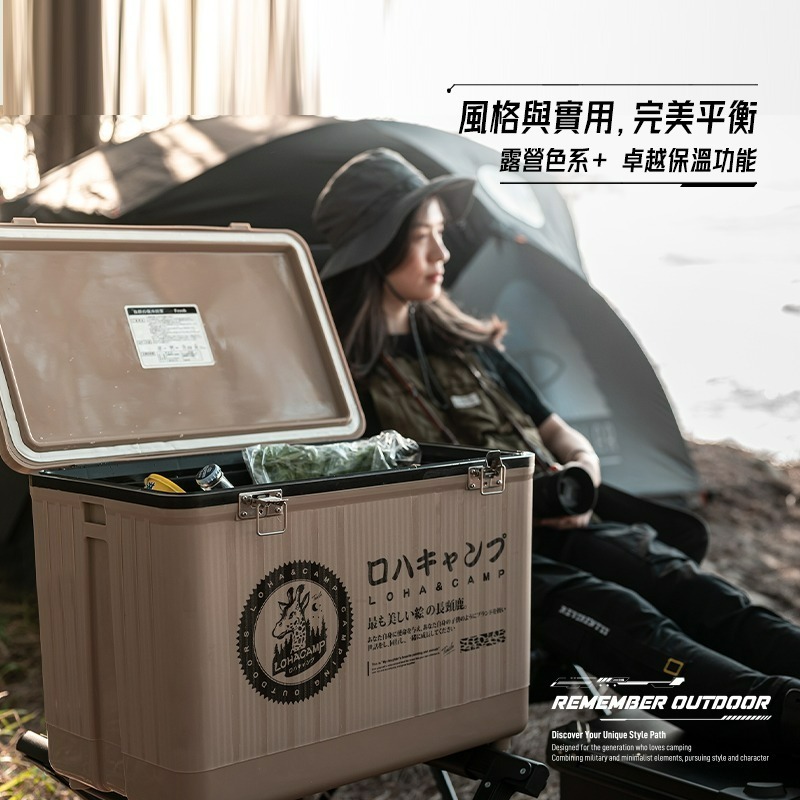 樂活不露 冰桶 保冷 行動冰桶 戶外 保冰桶 野外 露營 釣魚-細節圖2