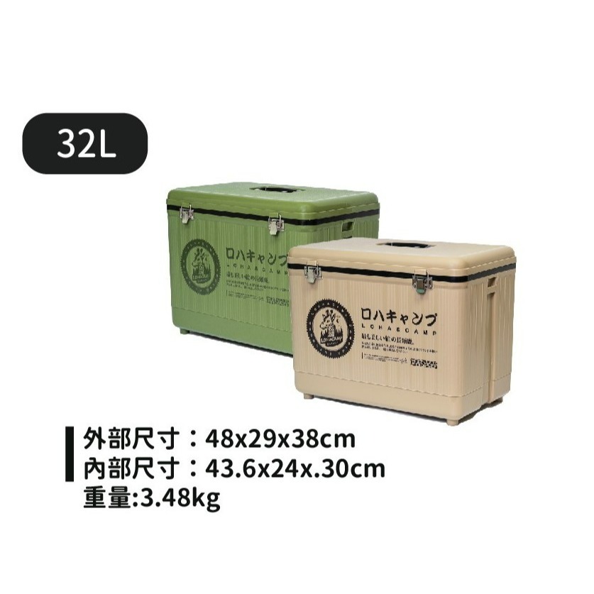 樂活不露 冰桶 保冷 行動冰桶 戶外 保冰桶 野外 露營 釣魚-規格圖10