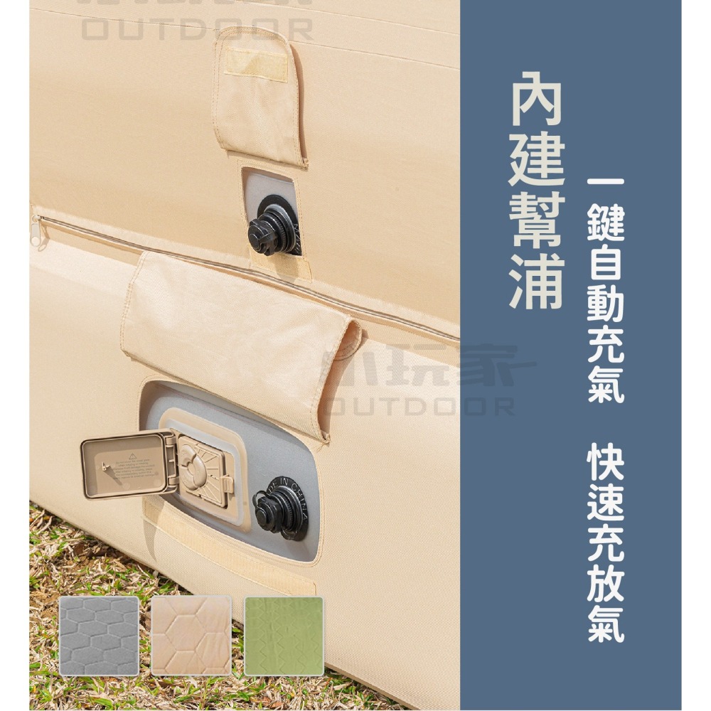 DIA DAMO 迪達蒙 自動充氣沙發(雙人) 充氣沙發 沙發 承重300KG 露營 野營-細節圖3