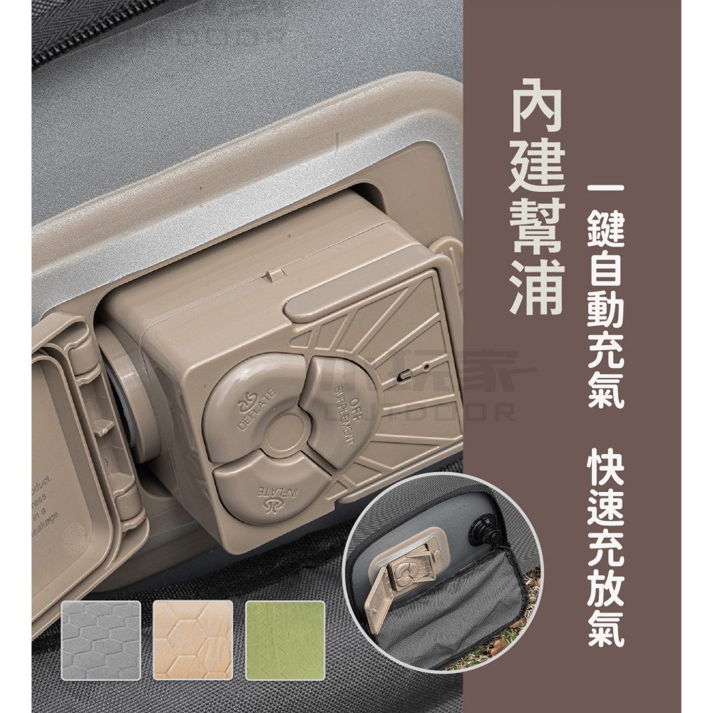 DIADAMO 迪達蒙 自動充氣床(雙人)自動充氣床(三人) 充氣床 床墊 露營床墊 露營 野營-細節圖3