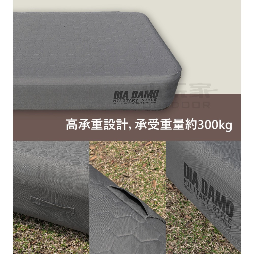 DIADAMO 迪達蒙 自動充氣床(雙人)自動充氣床(三人) 充氣床 床墊 露營床墊 露營 野營-細節圖5