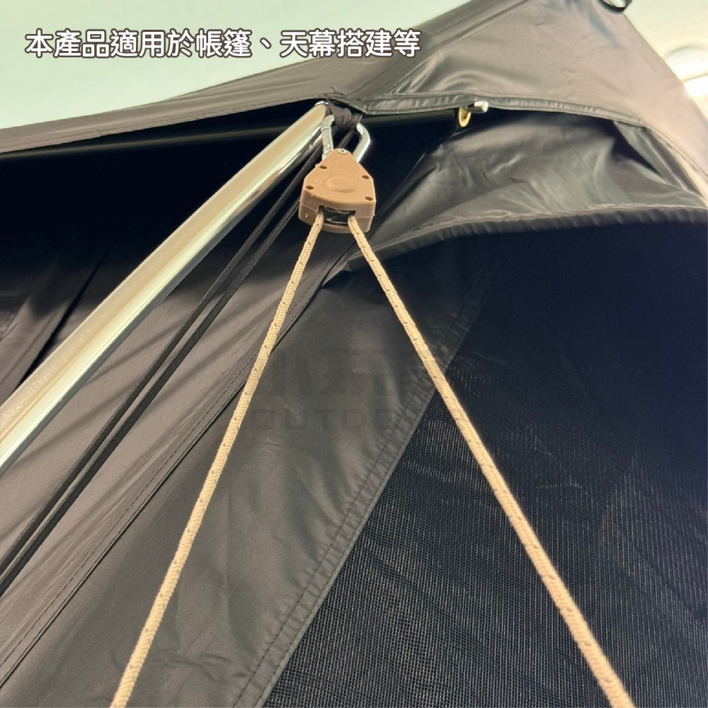滑輪調節繩 調節繩 繩調節 天幕繩 露營 帳篷用 天幕配件-細節圖4