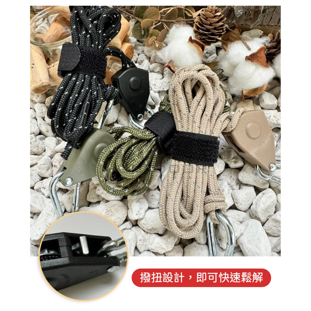 滑輪調節繩 調節繩 繩調節 天幕繩 露營 帳篷用 天幕配件-細節圖5