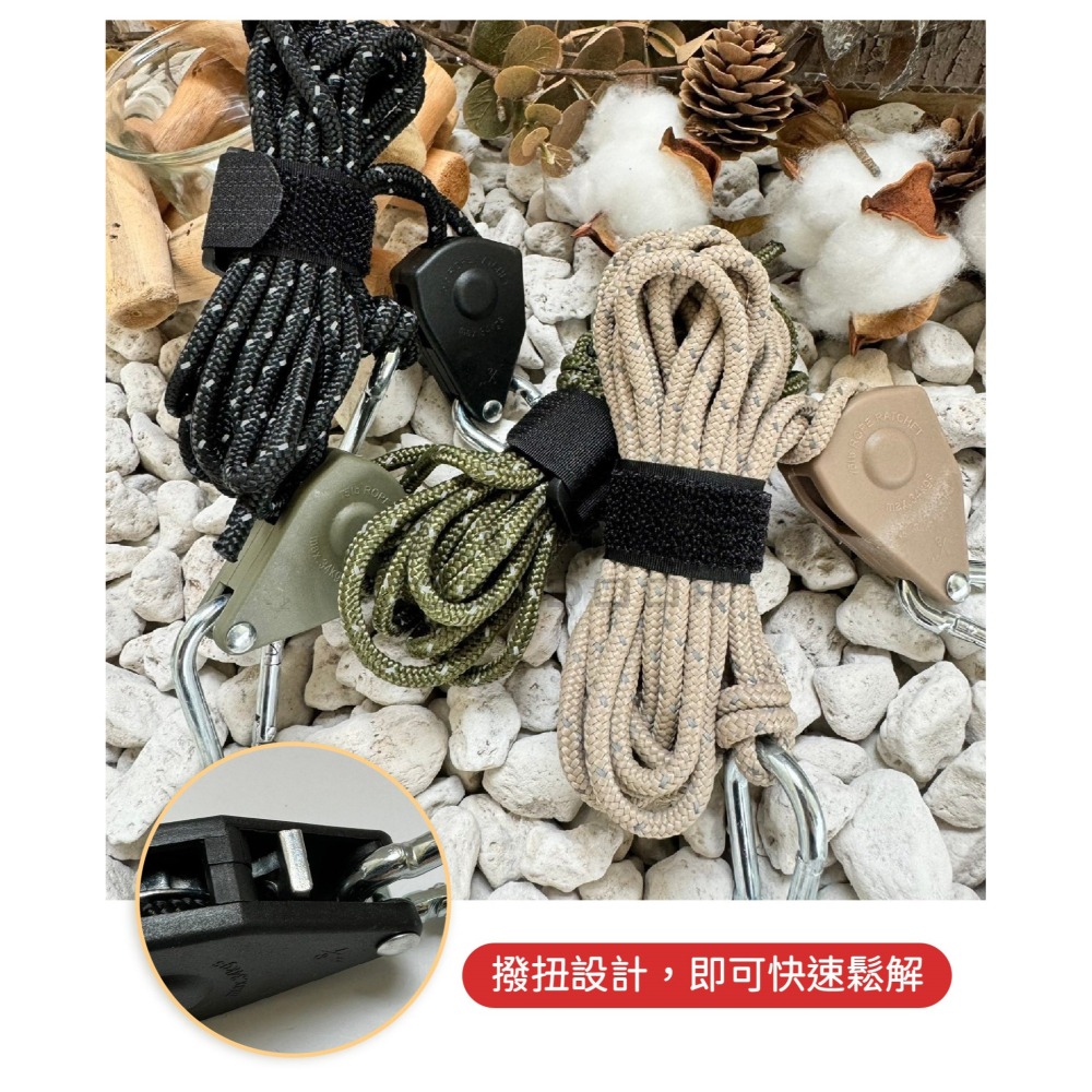 滑輪調節繩 調節繩 繩調節 天幕繩 露營 帳篷用 天幕配件-細節圖5